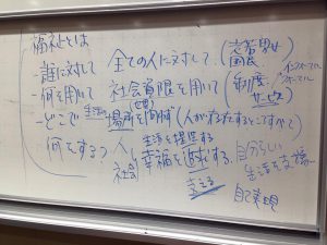 ホワイトボード