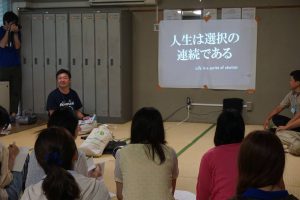 選択の科学　齋藤学