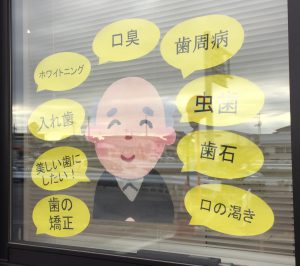 写真 2015-10-29 8 51 57