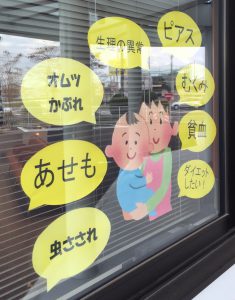 写真 2015-10-29 8 52 35