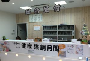 写真 2015-10-29 8 54 54