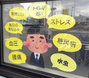 写真 2015-10-29 8 54 02