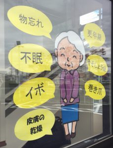 写真 2015-10-29 8 53 00