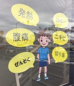 写真 2015-10-29 8 52 53