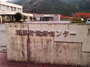 IMG_20151111_161913