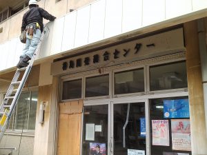 IMG_20151120_103912