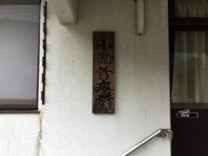 IMG_0775