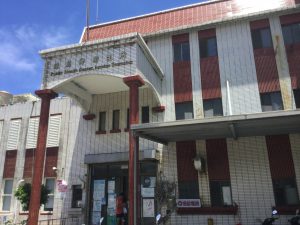 緑島郷衛生所　正面