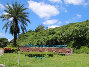 大学