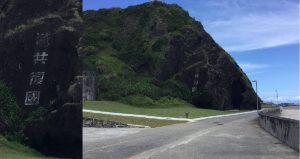 滅共復国 組み合わせ