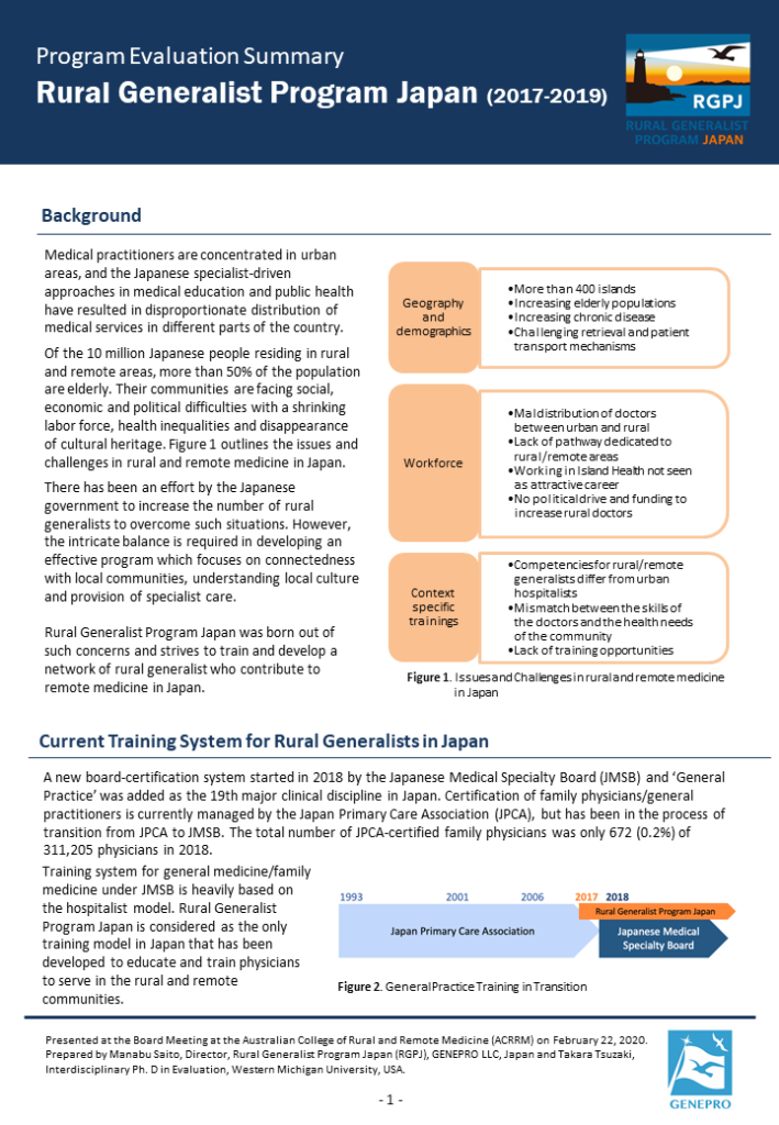 Program Evaluation Summary